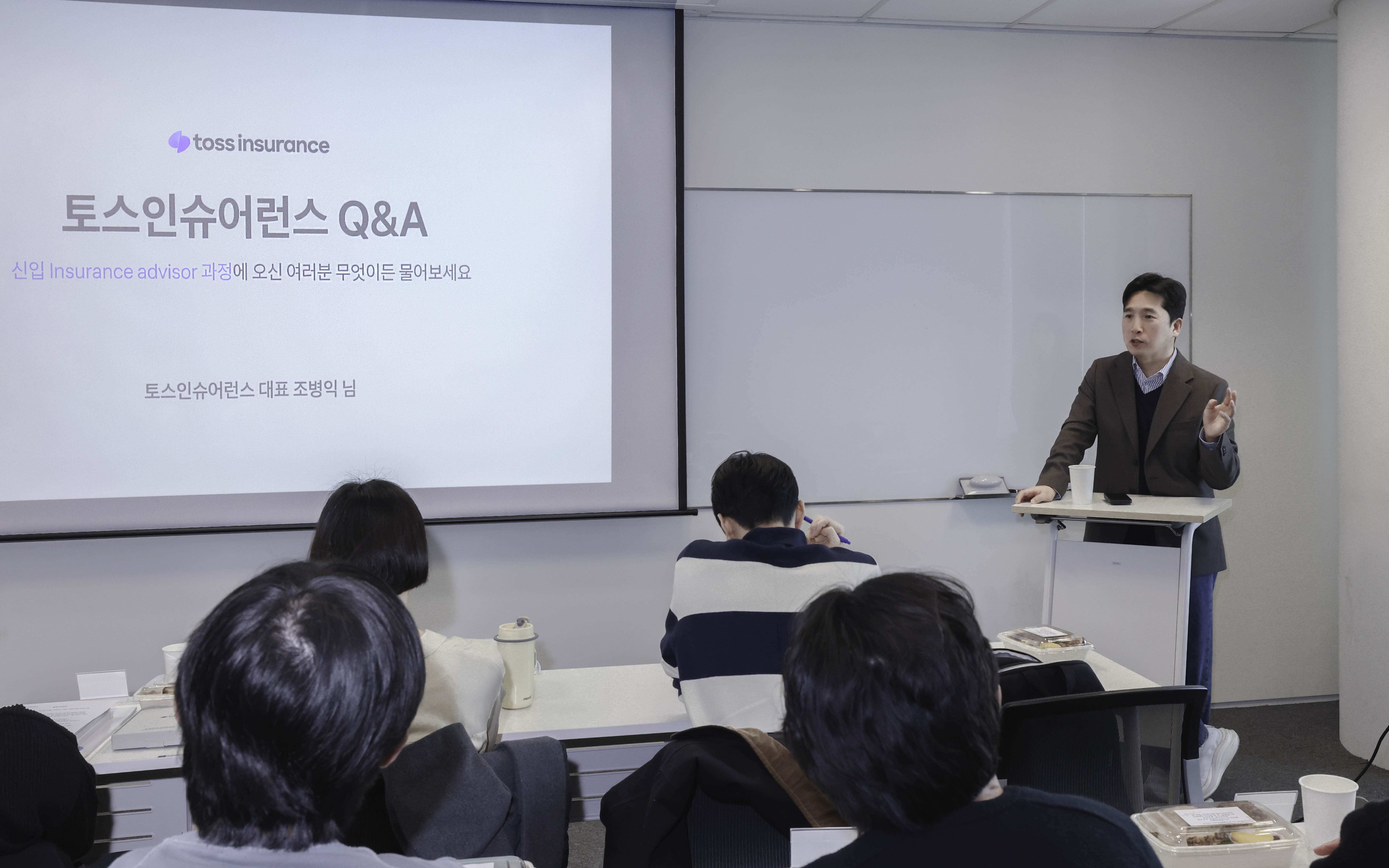 토스인슈어런스,_전액_무상으로_보험설계사_직접_양성